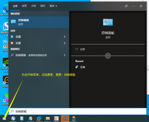 LOL换肤助手个别win10或win11软件乱码处理方法-LOL换肤助手官方网站-LOL换肤大师