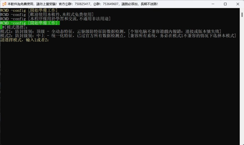 LOL换肤助手单换肤免费版持续更新页-LOL换肤助手官方网站-LOL换肤大师
