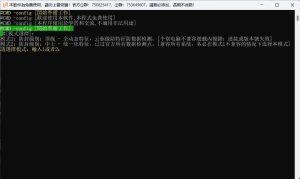 LOL换肤助手单换肤免费版持续更新页-LOL换肤助手官方网站-LOL换肤大师